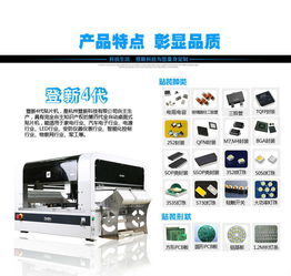 招聘信息 公司前景 規模 待遇怎么樣