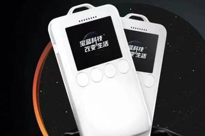 鄭州電子產品研發,鄭州新能源產品推廣,鄭州遠程無線產品銷售