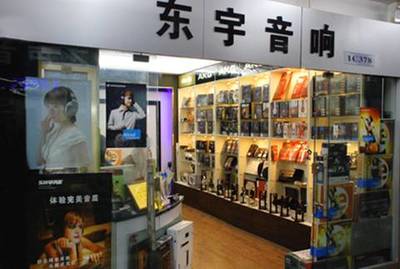 “AKG粉絲營”正式建立:北京、廣州、武漢、南京