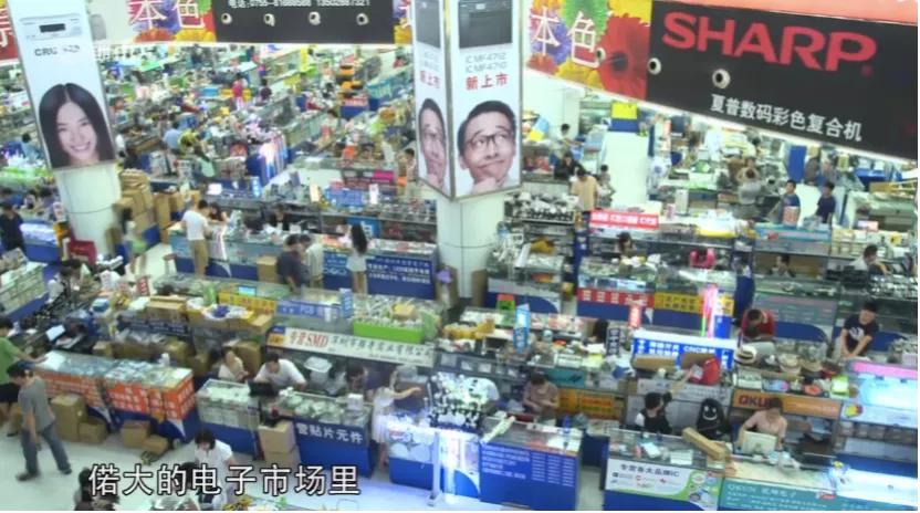消失的批發(fā)市場:一代中國人的財富起點