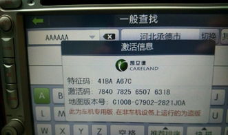 汽車用品銷售電子產(chǎn)品維修