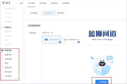 bilibili品牌營銷推廣方案, 電子產品品牌在b站廣告投放形式