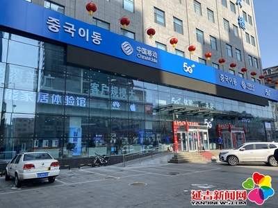 中關大廈20日恢復營業 四家電子賣場線上線下同步銷售