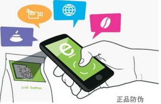 電子產(chǎn)品追溯管理系統(tǒng) 商品信息透明化